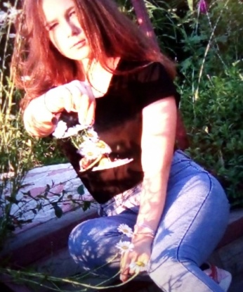 Тамара